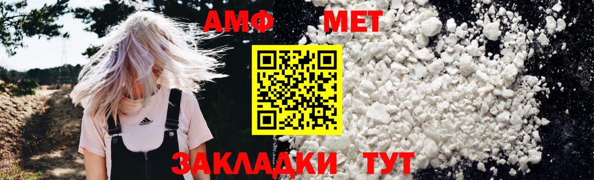 АМФЕТАМИН VHQ  Вход с VPN  Среднеуральск 