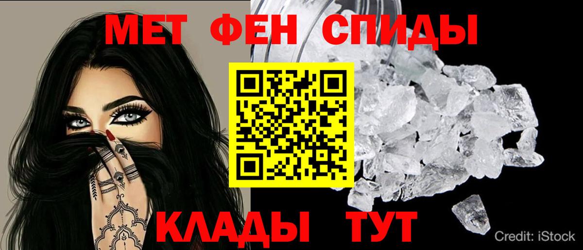 Amphetamine 98% Среднеуральск