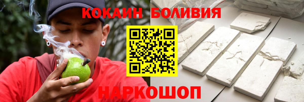 COCAIN Колумбийский Среднеуральск