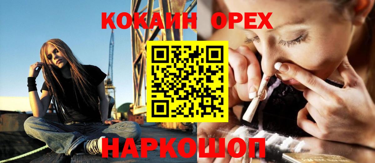 Cocaine  Вход с VPN  Кокаин VHQ  Среднеуральск  КОКАИН Fish Scale 