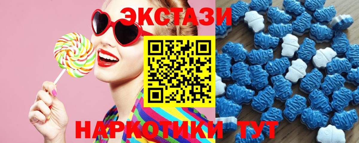 Экстази круглые  цена   Вход с VPN  это формула  Среднеуральск  ЭКСТАЗИ louis Vuitton  Экстази 