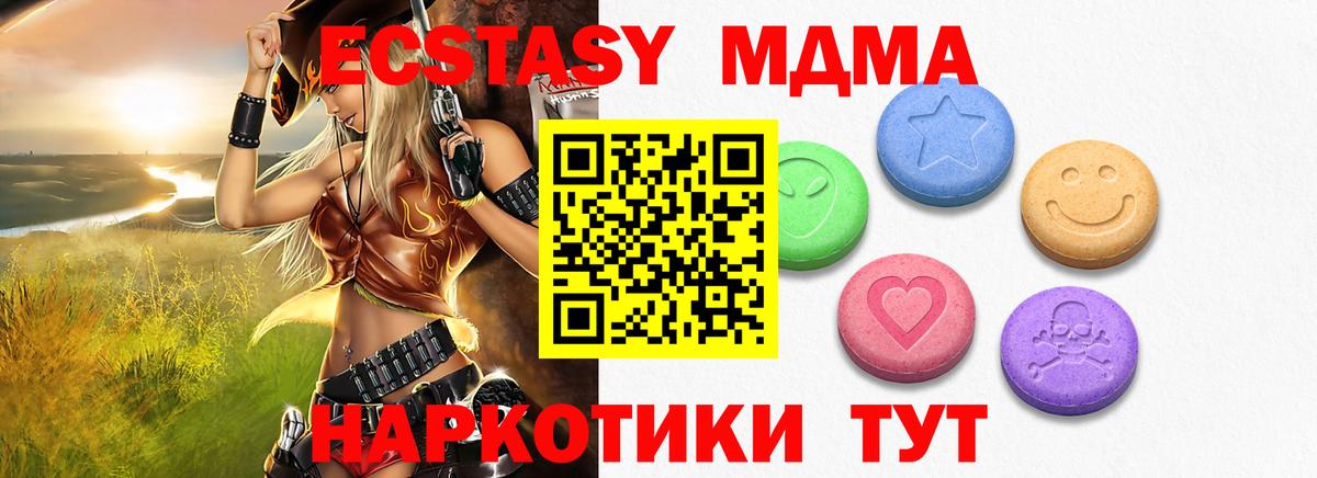 Экстази louis Vuitton Среднеуральск