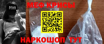 прущая мука Нарткала