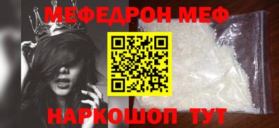 прущая мука Нарткала