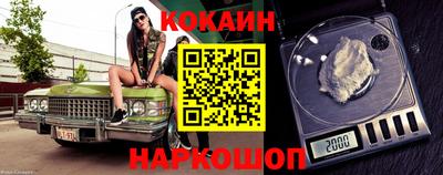 герыч Нальчик