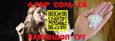мефедрон VHQ Татарск