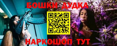 герыч Нальчик