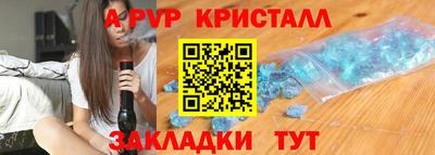 герыч Нальчик