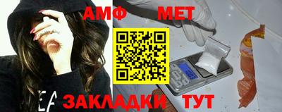 герыч Нальчик