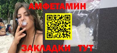 герыч Нальчик