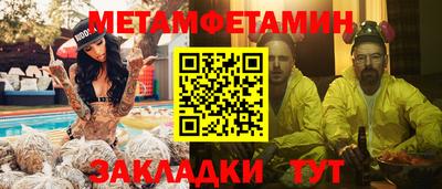 ECSTASY Наро-Фоминск