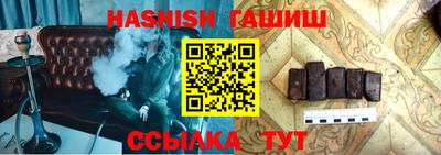 герыч Нальчик