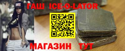 герыч Нальчик