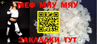 прущая мука Нарткала