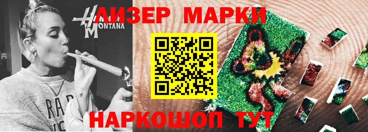 ЛСД экстази кислота Среднеуральск