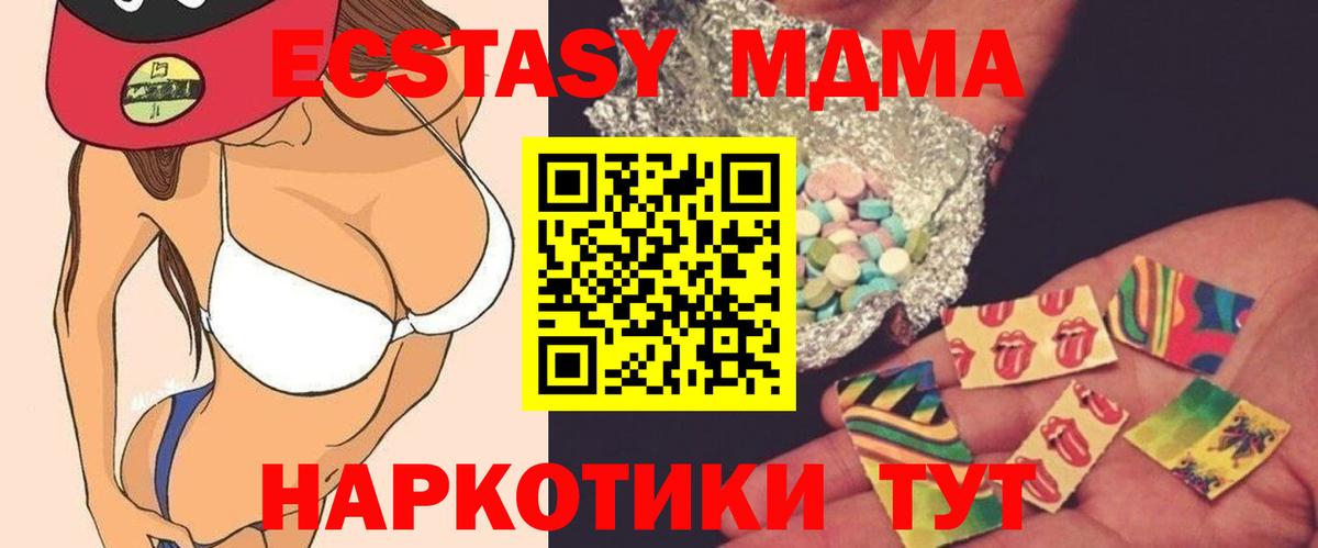 МДМА VHQ Среднеуральск