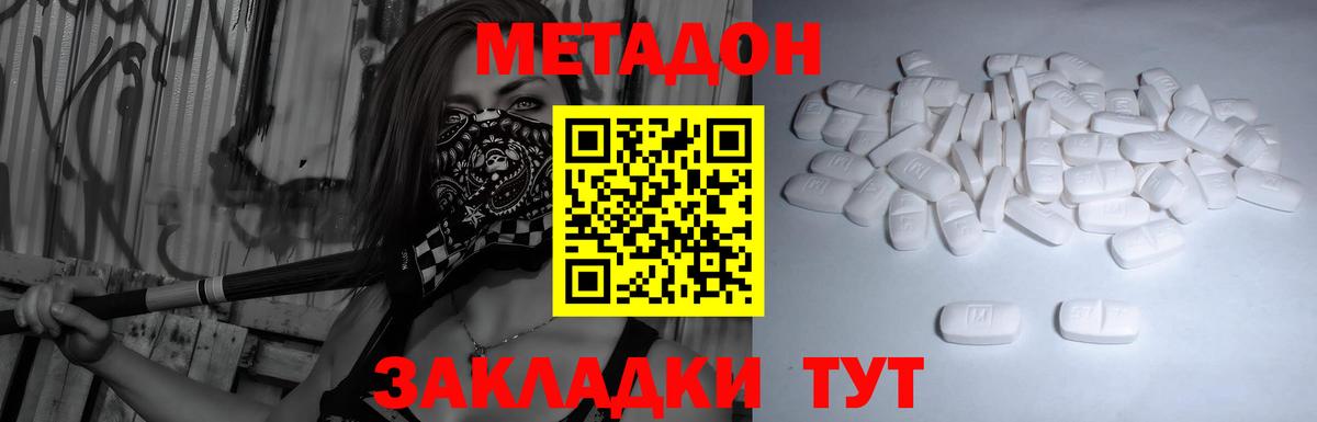 МЕГА   Вход с VPN  Среднеуральск  МЕТАДОН мёд 