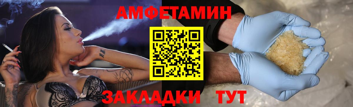 Метамфетамин мет  Метамфетамин мет  Вход с VPN  Среднеуральск 