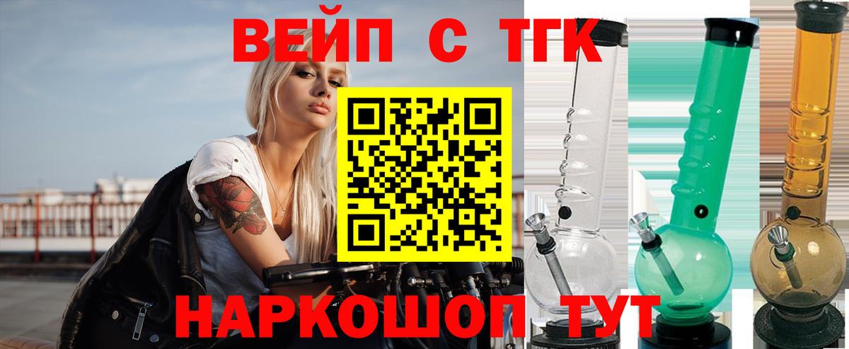 ТГК THC oil Среднеуральск