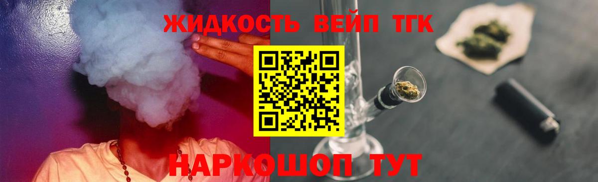 Среднеуральск  Дистиллят ТГК жижа  Вход с VPN 