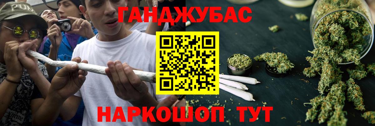 Канабис план  Канабис гибрид  Среднеуральск  Конопля марихуана  Вход с VPN  Бошки марихуана Bruce Banner 