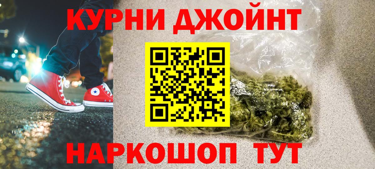 Среднеуральск  Вход с VPN  МАРИХУАНА  A-PVP СК кристаллы  Cocaine  Лсд 25  МЕФ кристаллы  Конопля  ГАШИШ 